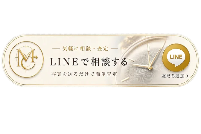 LINEで無料査定・相談予約ページへ