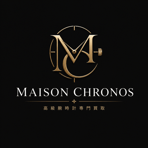 MAISON CHRONOS – 高級腕時計専門買取
